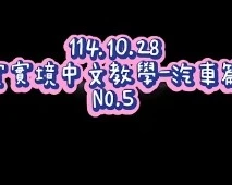 1141028汽車5