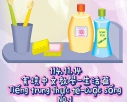 1141114生活1