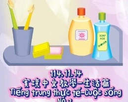 1141114生活2