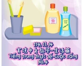1141114生活4