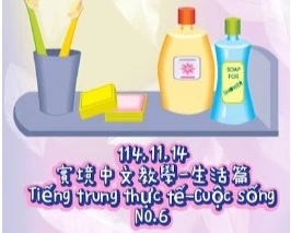1141114生活6