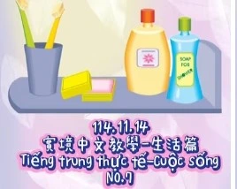 1141114生活7