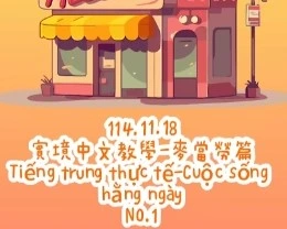1141118購物1