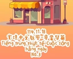 1141118購物3