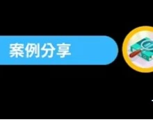 突破不可能