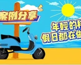 案例分享：移工假日都在做什麼?