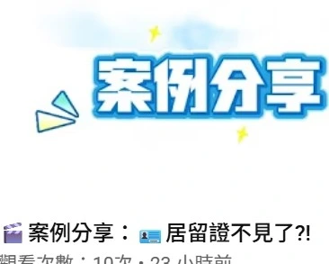 案例分享：