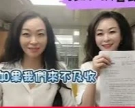 特登資格認定函 part2