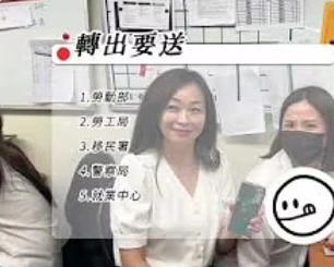 外籍移工不好用用嗎?霸氣姊~伊琳