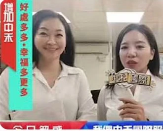 增加中禾,可以為你帶來什麼(上)