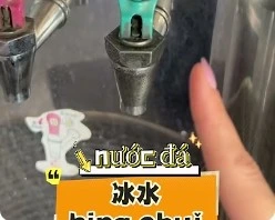 1150918Tiếng trung thực tế-Công xưởng工廠篇NO3