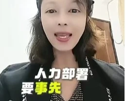 人力不足，無法接單篇-kelly wu