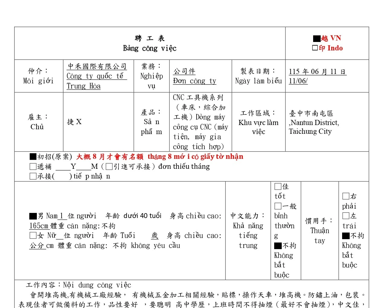 【Nantuns南屯】Dòng máy công cụ CNC (máy tiện, máy gia công tích hợp)工具機系列