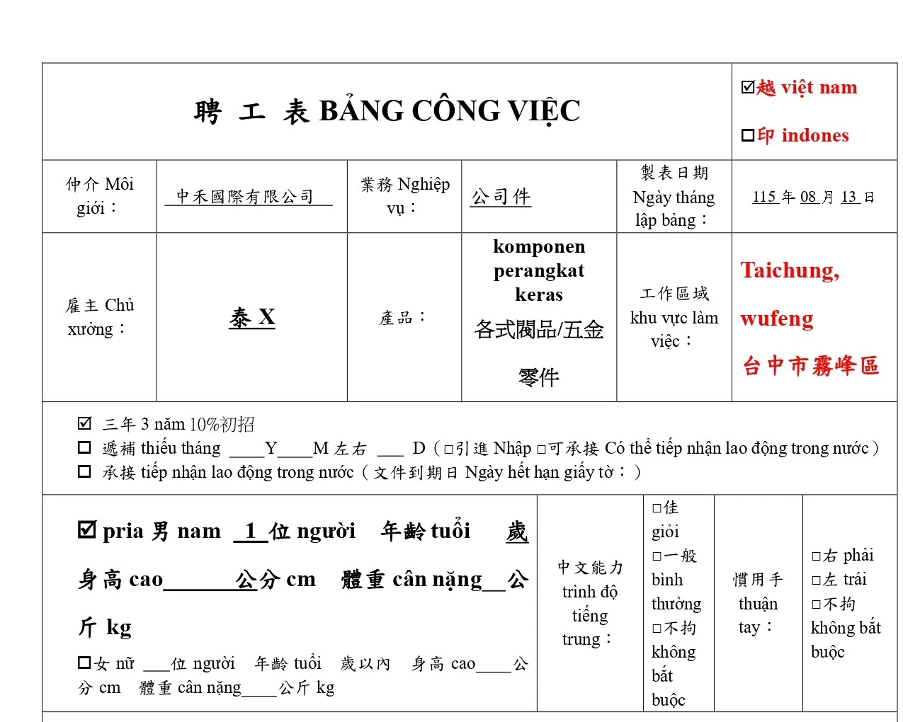 【Taichung, wufeng 霧峰】komponen perangkat keras 各式閥品/五金零件
