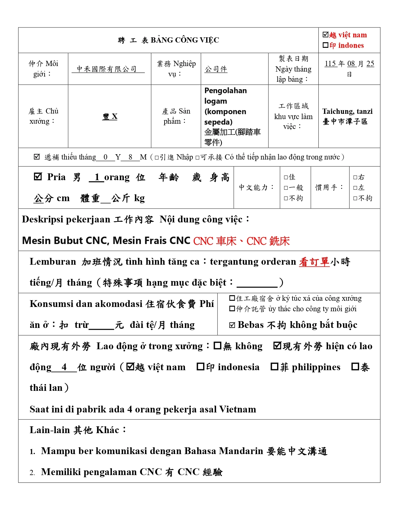 【臺中市潭子區 Tan zi】Gia công kim loại (linh kiện xe đạp) 金屬加工(腳踏車零件)